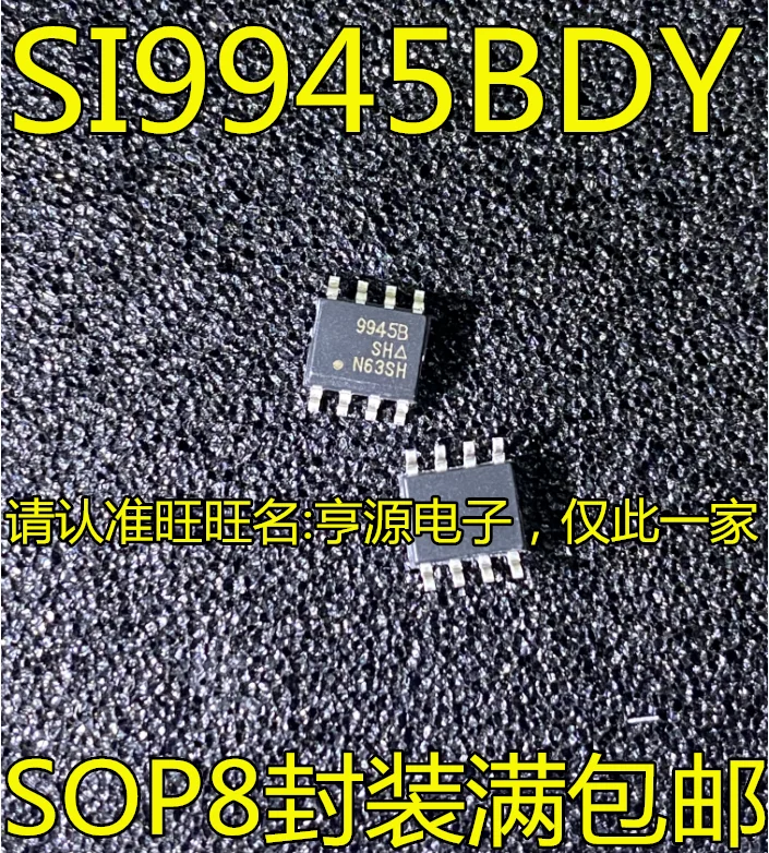 

100 шт./партия, новые модели SI9945B SI9945BDY-T1-GE3 SI9945BDY 9945B