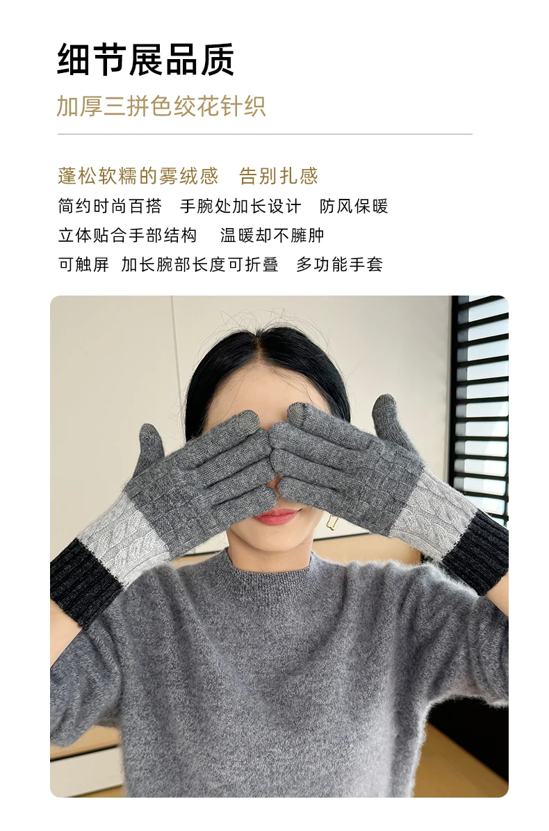Orange Braun Kontrastfarbe 100 % Kaschmir Strickhandschuhe Männer und Frauen Herbst und Winter Warme Reise verdickte Fingerhandschuhe – Detail 5