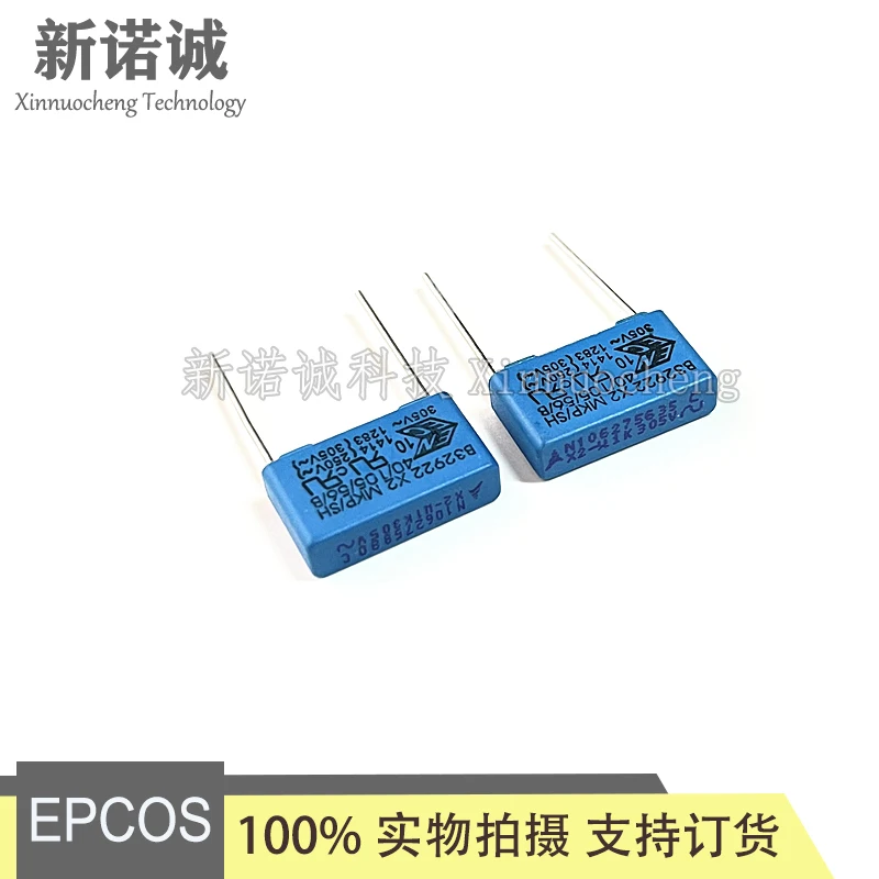 

10pcs/ 305VAC 104 0.1UF 305V 100NF X2 safety capacitor foot distance 15mm