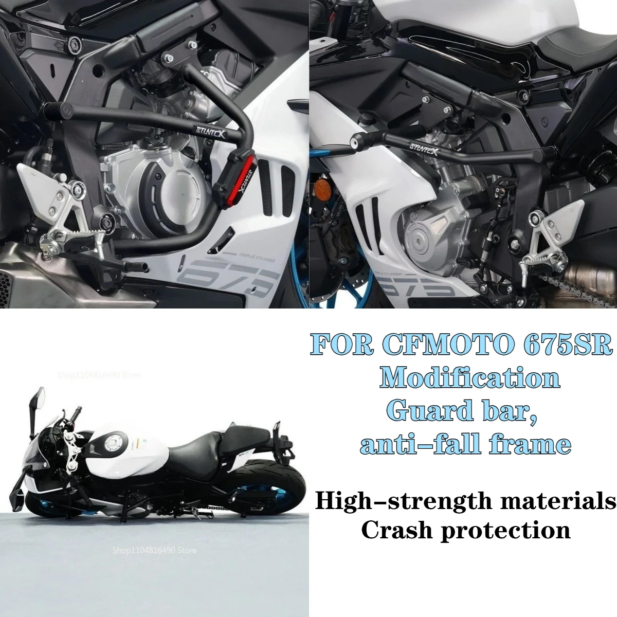 CFmoto 675SR-R 675NK 675SS 개조용 오토바이 가드 바, 범퍼, 낙상 방지 보호, 랜딩 보호, 안티롤 프레임