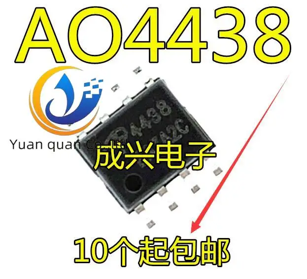 

30pcs original new AO4438 4438 SOP8 8.2A 60V high-voltage board MOSFET chip
