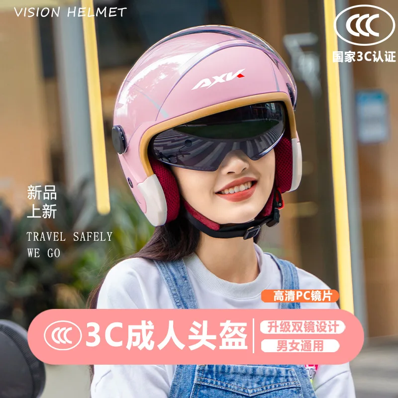 

Electric Vehicle Helmet Double Lens Men and Women Personality Half Helmet Four Seasons Safety Helmet Motorcycle Helmet