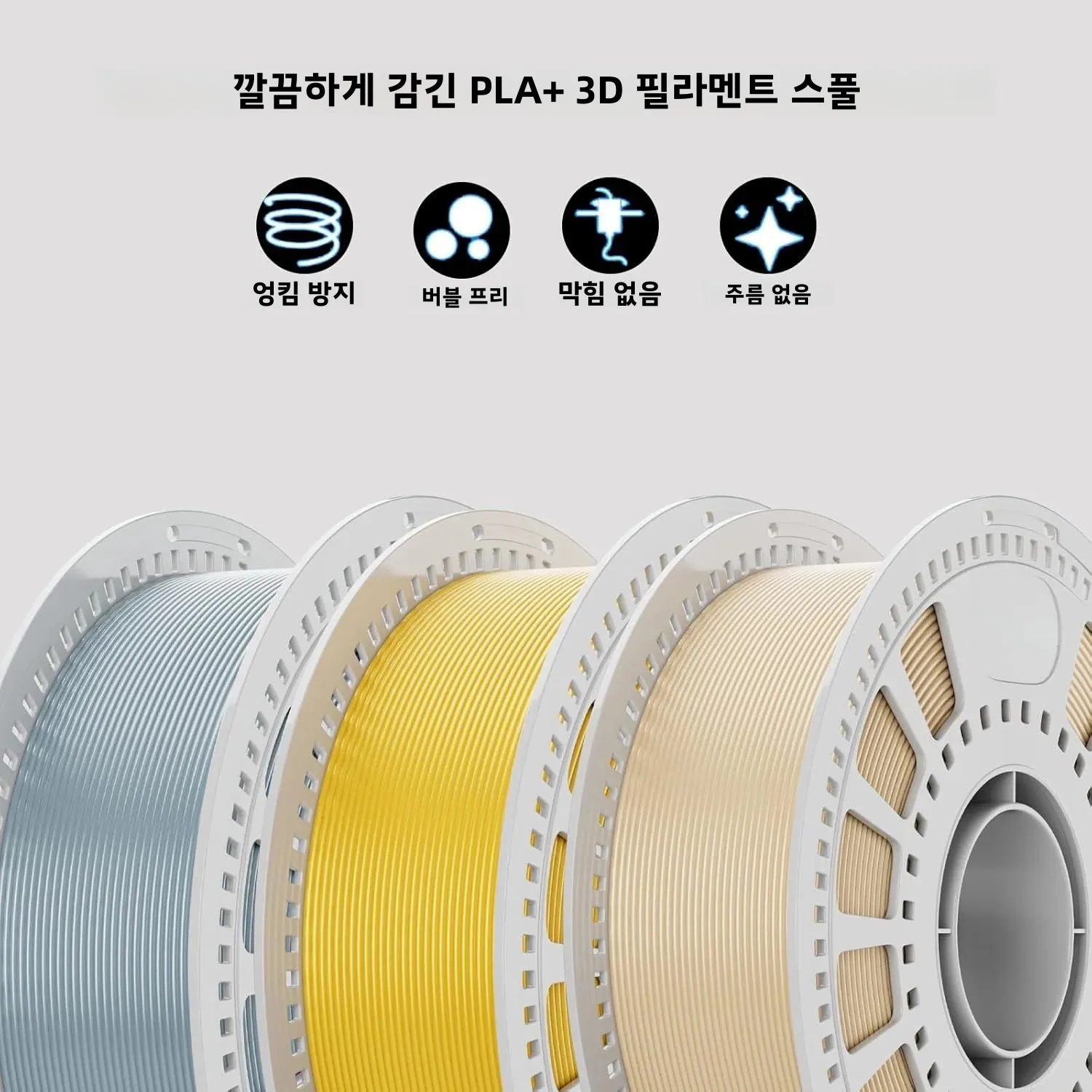 PLA 필라멘트 1.75mm 1KG 3D 프린터 필라멘트 기본 PLA 3D 프린팅 필라멘트 FDM 3D 프린터 소모품 EU REACH