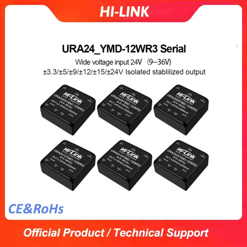 URA24/48/1D05YMD-12WR3 12W 절연형 DC-DC 모듈1500V 절연 광범위 입력 산업용 전원 공급 장치 낮은 리플 OCP SCP 보호