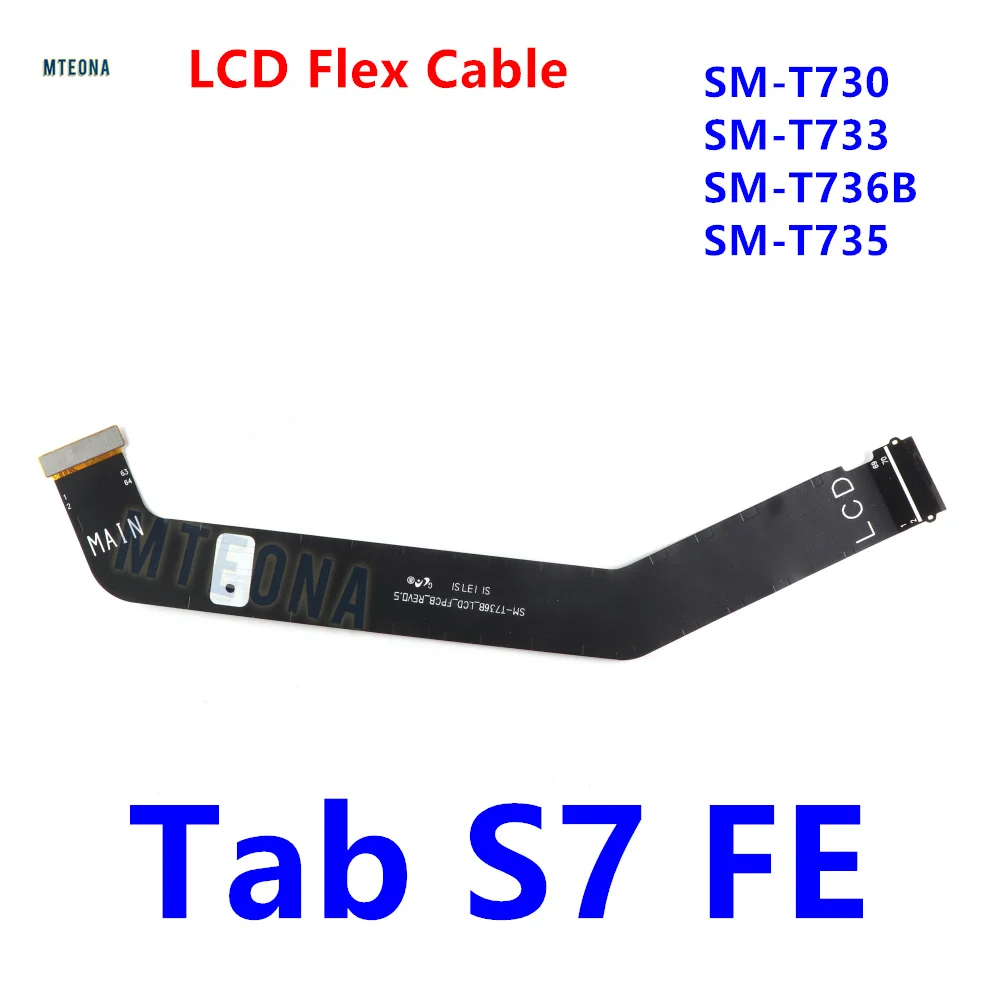 كيبل الشاشة الرئيسية لجلاكسي tab S7 FE