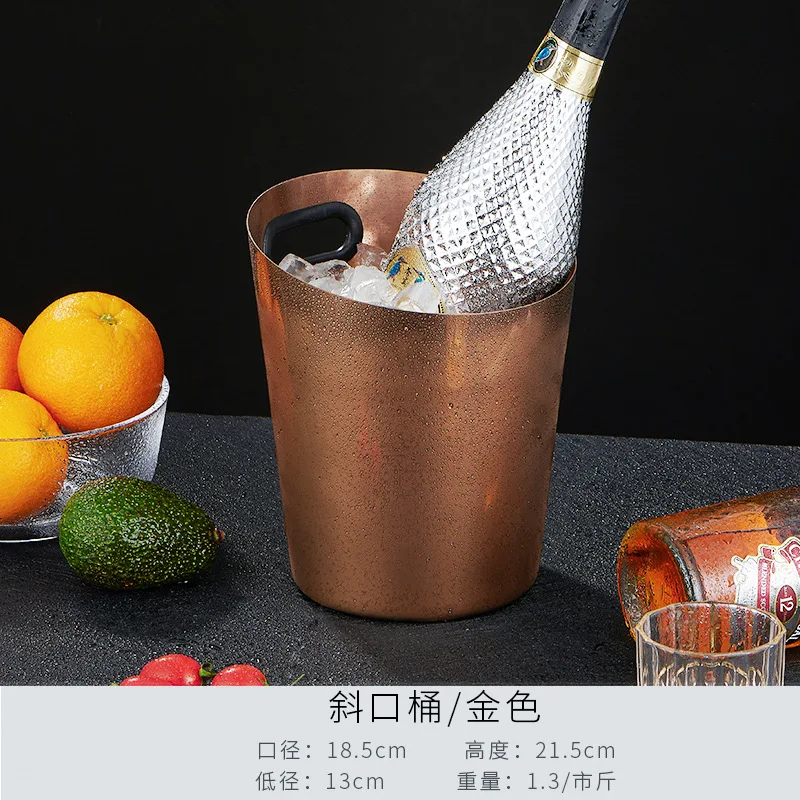 

Stainless Steel Bucket Inclined Mouth Ice Bucket KTV Bar Supplies Champagne Bucket Beer Red Wine Ice Granule Bucket Home Club