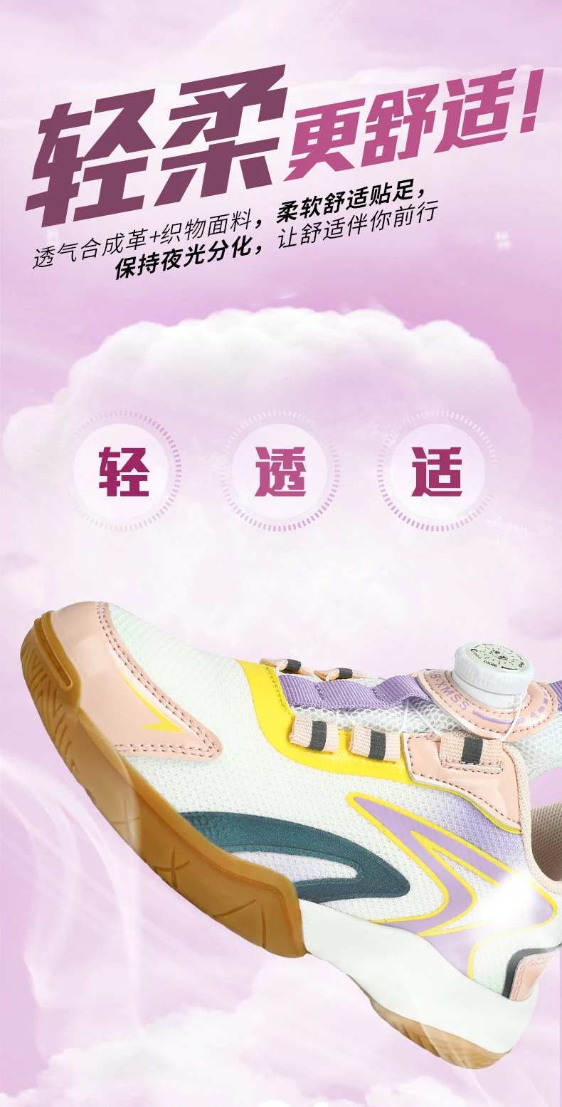 Description Picture 6 of itemChildren's Volleyball Shoes, Boys and Girls Fitness Badminton Sports Shoes, Student Training Sports Shoes, Boys Tennis Shoes