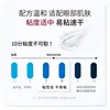 12g Solid Eyelash Lift Glue Fixing Adhesive Non-irritating Fragrant Eyebrow Solid Glue Lifting Lashes Balm Ironing Tool 2