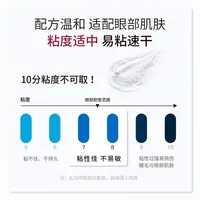 12g Solid Eyelash Lift Glue Fixing Adhesive Non-irritating Fragrant Eyebrow Solid Glue Lifting Lashes Balm Ironing Tool 2