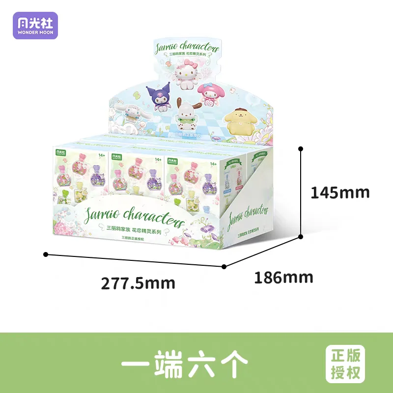 Sanrio Floral Surprise Building Block Ring with Lighting - Children’s Festival Gift Set