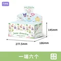 B 1Box(6Pcs)