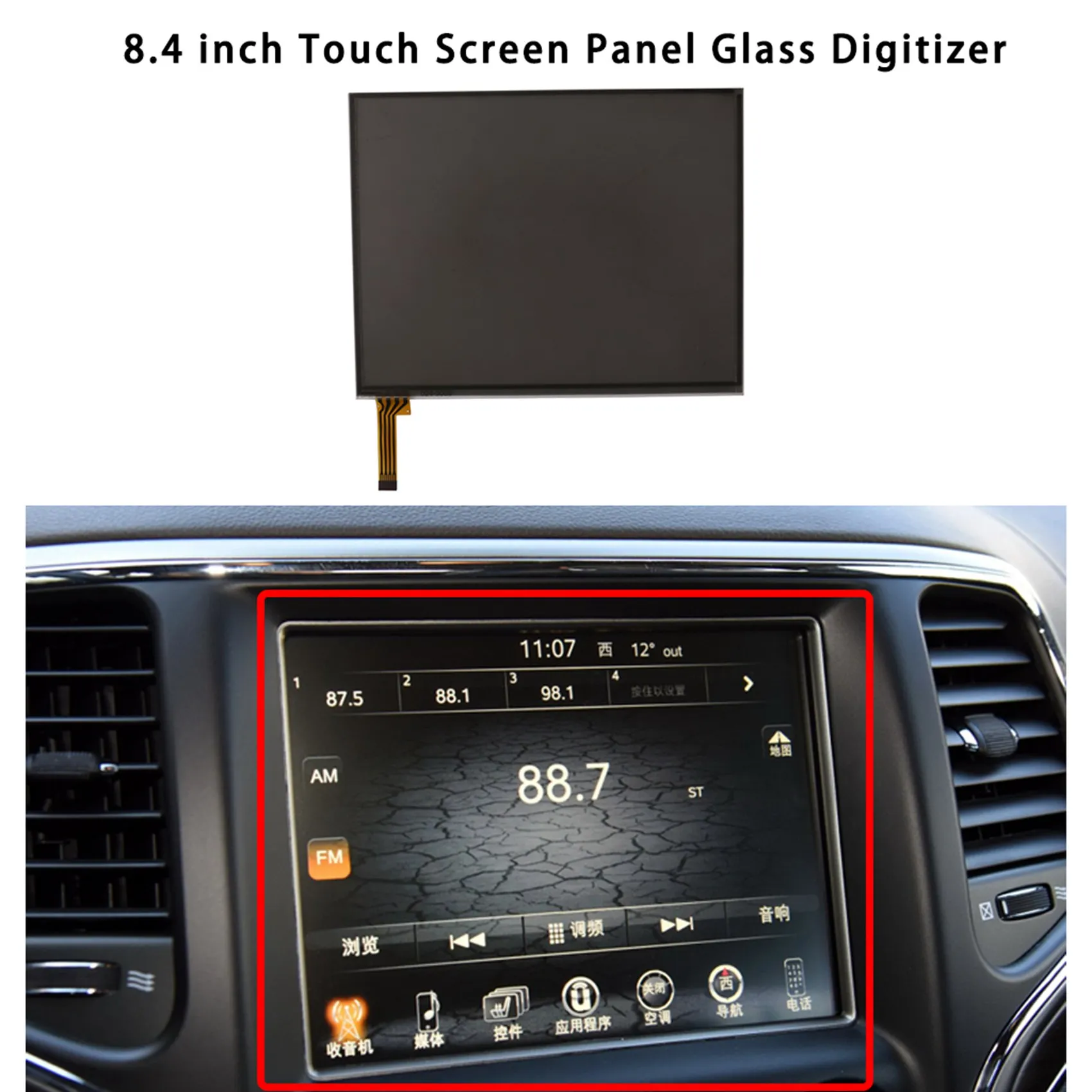 

8,4 дюймовая панель с прессом, стеклянный дигитайзер для Jeep Dodge Grand Cherokee Dodge RAM 1500 Uconnect 3C 8,4 VP3 VP4