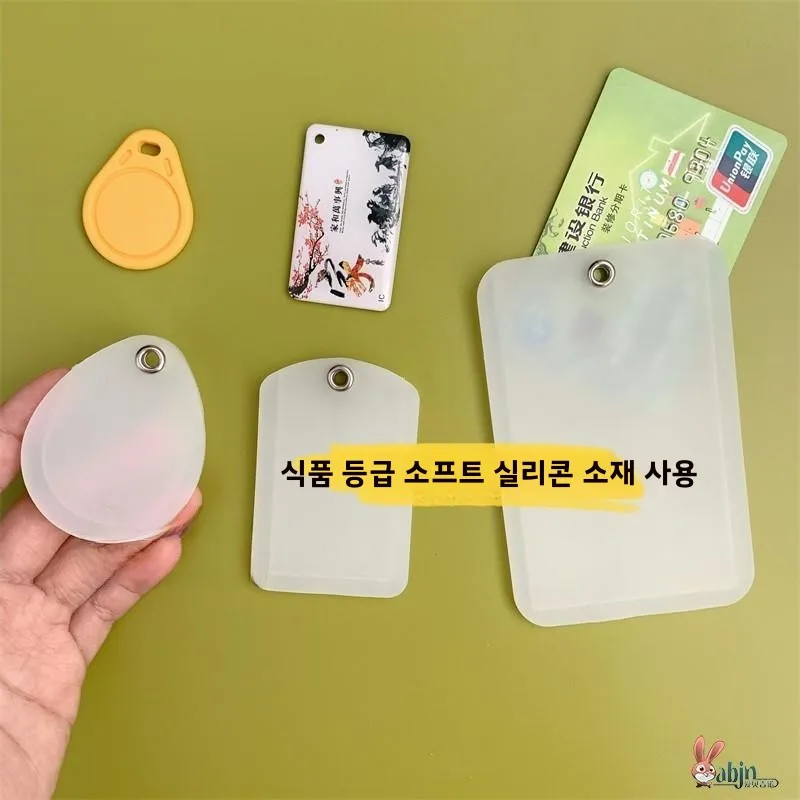 실리콘 투명 액세스 카드 홀더 키체인 원형 미니 버스 카드 보호 커버 엘리베이터 출입 통제 카드