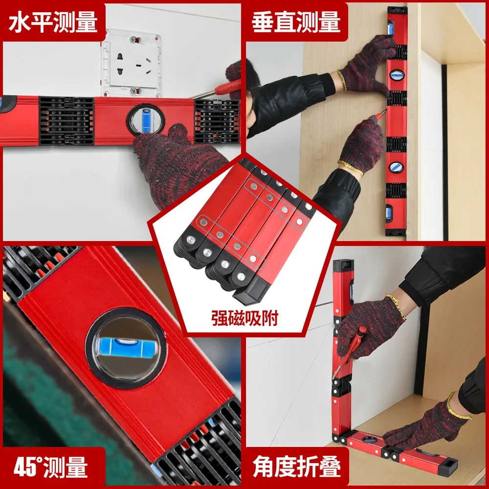 Multi-function folding level, high precision multi-angle building decoration corner measurement, woodworking tools, level