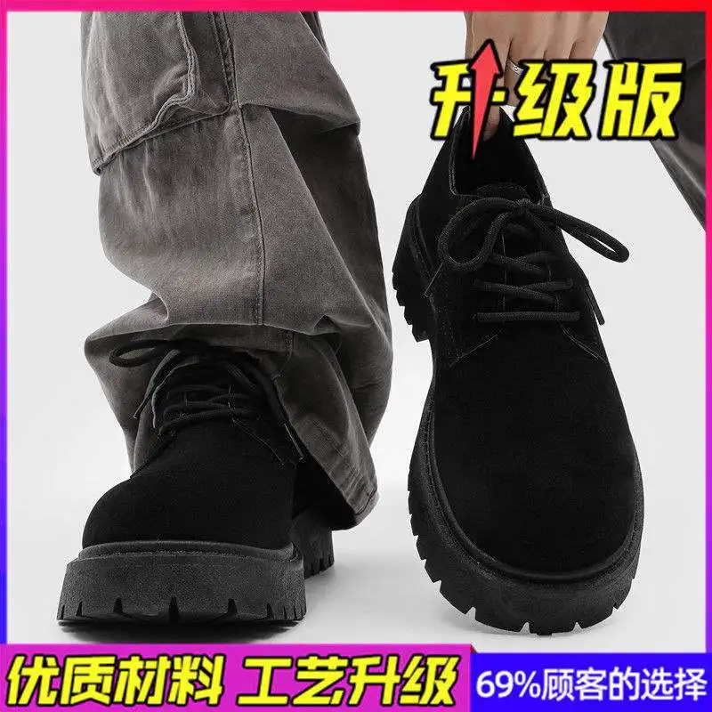 D11 Black (suede upgraded version)