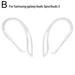 Enhanced Soft Rubber Ear Hook with Anti-Loss Key Chain (B)