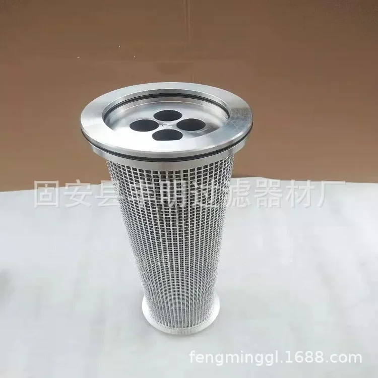 

LKYX31A-2000 HGLZ2000ll-010102 Coal Mine Filter Element