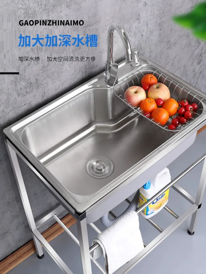 Kitchen Household Stainless Steel Sink with Stand Floor Washing Basin Single Sink Double Slot Scullery Dishwashing Pool