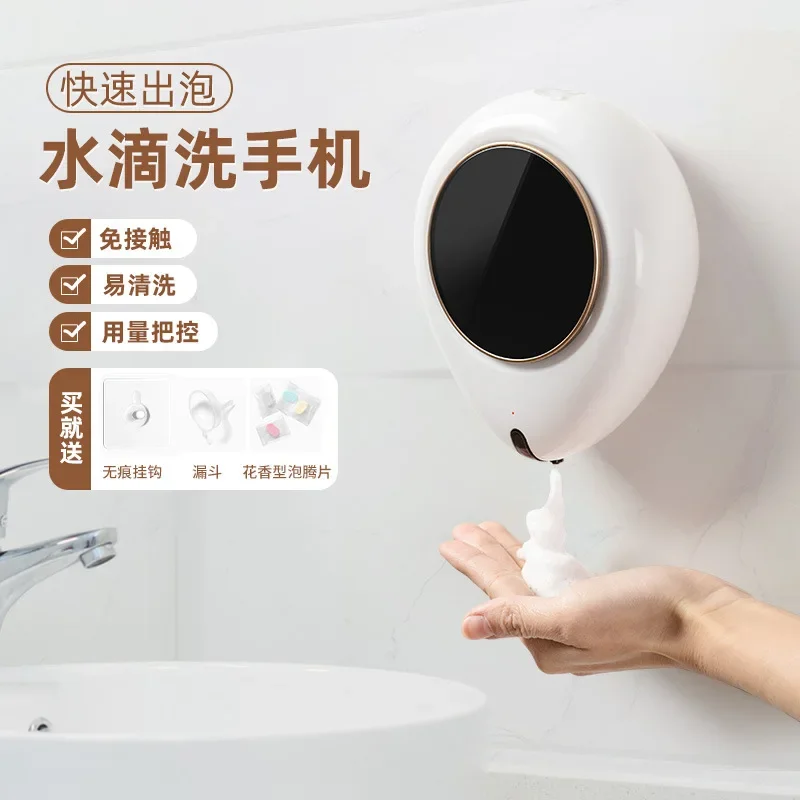 

Touchless Automatic Sensor Soap Dispenser Foam USB Charging Smart Infrared Sensor Liquid Soap Dispenser Hand Sanitizer