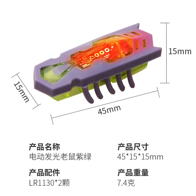 Funny Electric Bugs Cat Toy 6