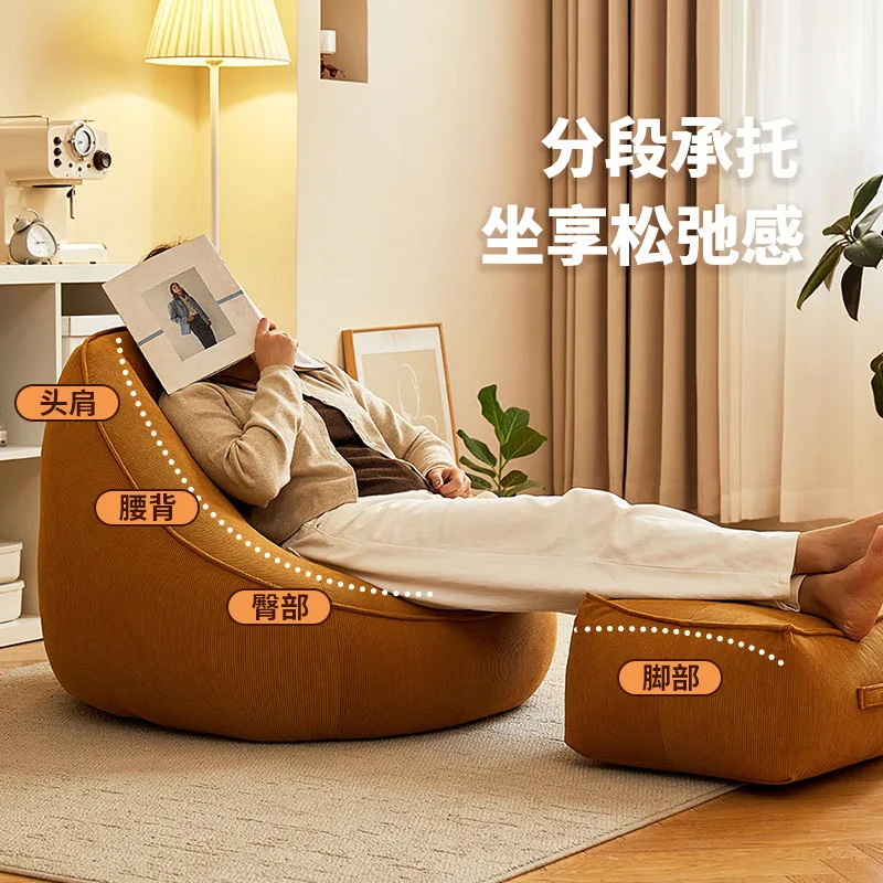 Bean Bag Lazy Corduroy Comfortable Sofa Single Bed Tatami Bedroom Balcony Casual Lightweight Small Sofa Living Room