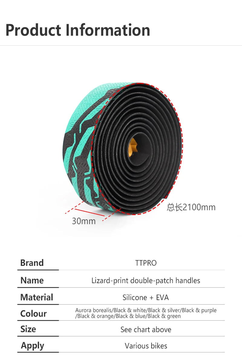 TTPRO Road Bike Tape Double Splicing Handle Tape EVA PU Soft Anti slip Shock Absorbent Wrapping Bicycle Riding Accessories