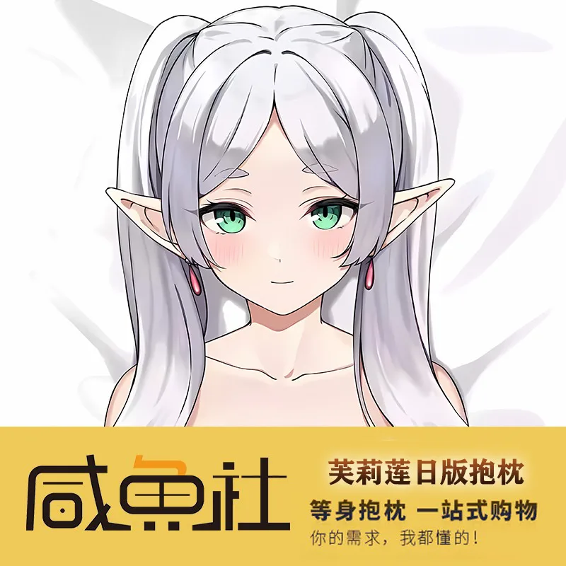 

Аниме Frieren: Beyond Journey's End Sexy Dakimakura Hing Body чехол Otaku, Мужская наволочка, постельное белье, подарки XYS