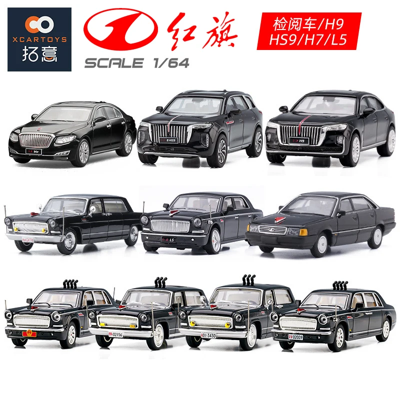 拓意　Hongqi H9 1/64 Xcartoys T6-11 1:64 XCarToys Hongqi H9 Black Model Car in box | eBay