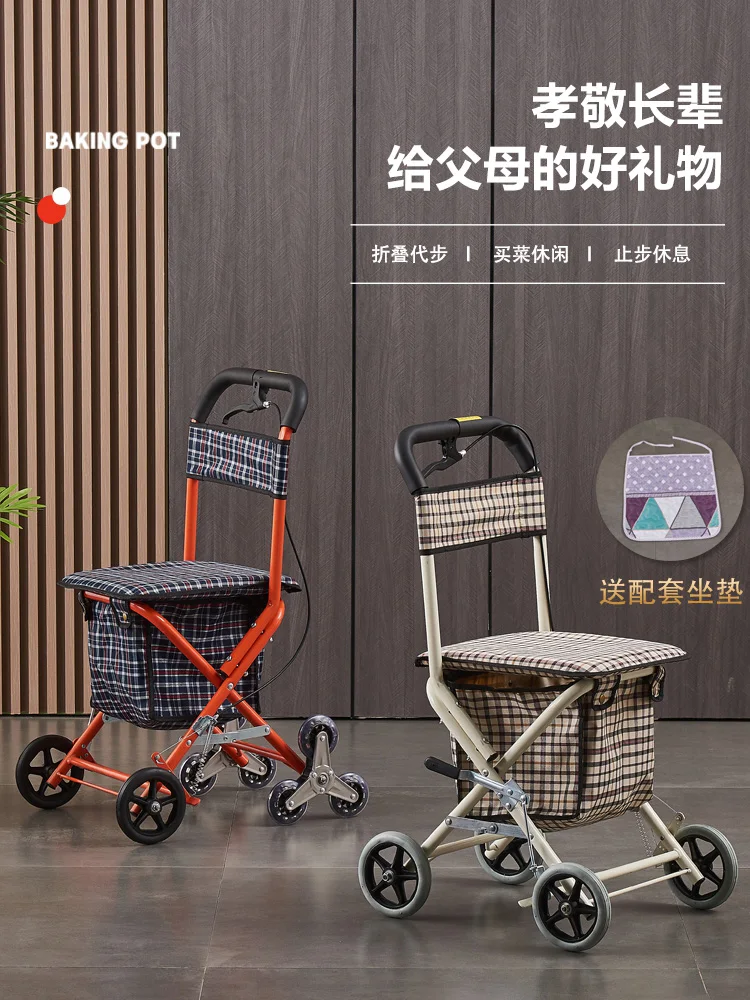mini shopping cart of the elderly climbs Walking Stick  fold move  tools pushed lightly the elderly four-wheeled vehicle 6