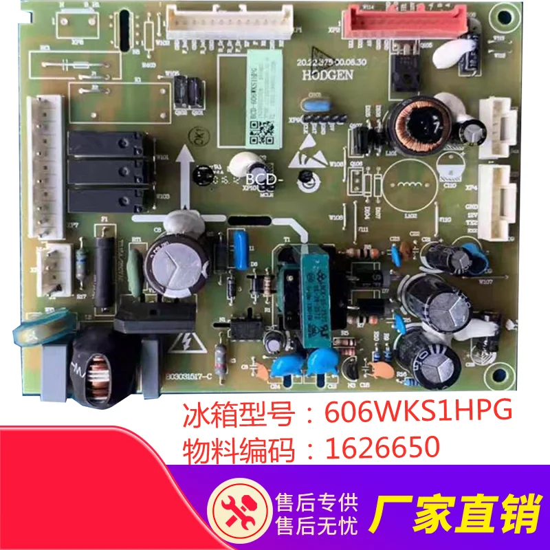 

Подходит для нового холодильника Hisense Rongsheng, компьютерная плата BCD-606WKS1HPG-519WTVBP, материнская плата 1626650