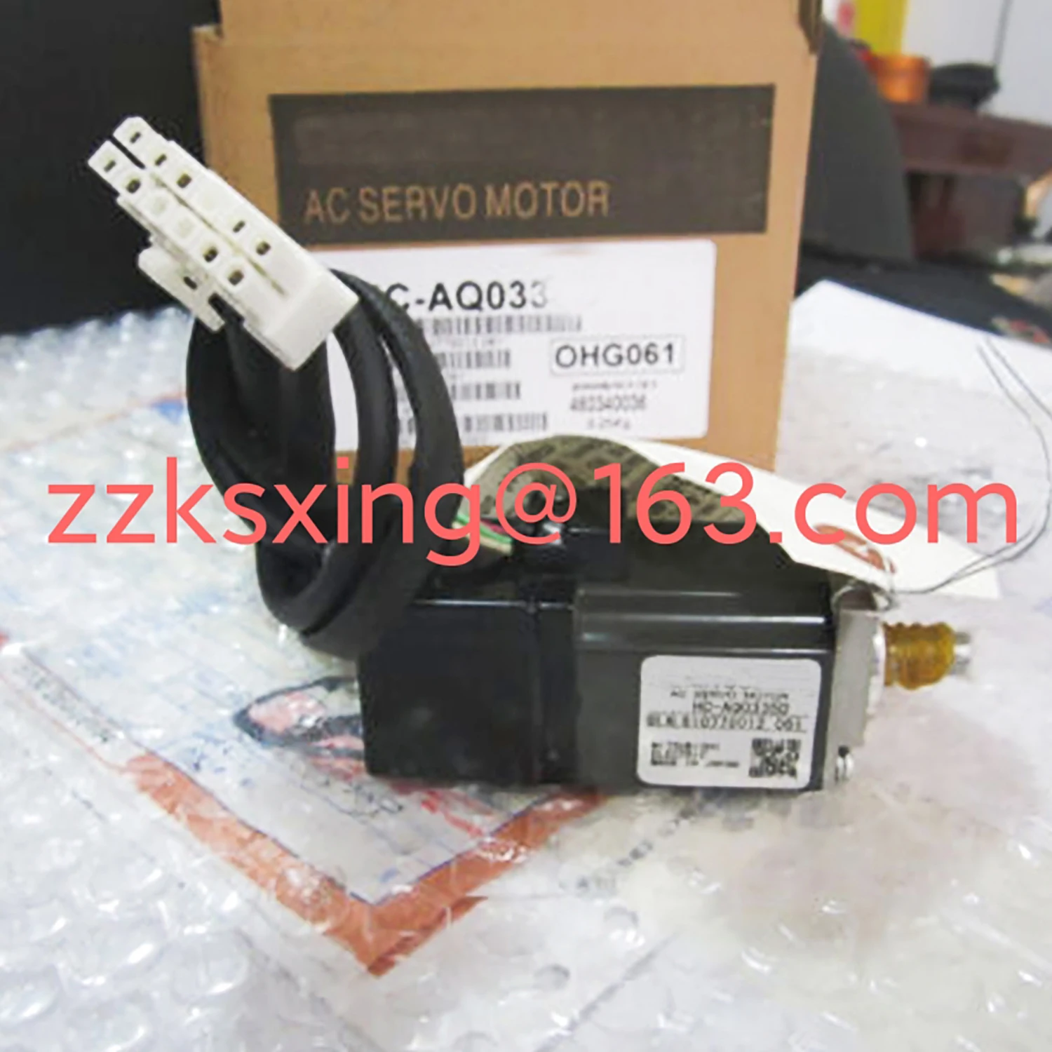 aq8553