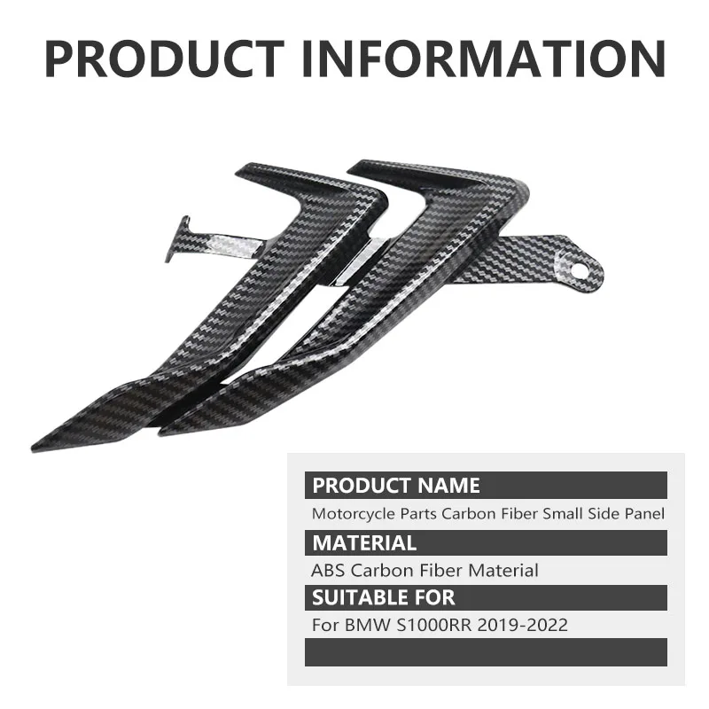BMW S1000RR S1000 RR Motorcycle Parts ABS Carbon Small Side Panel Body Side Panel Protection Cover Fairing motorcycle fairing