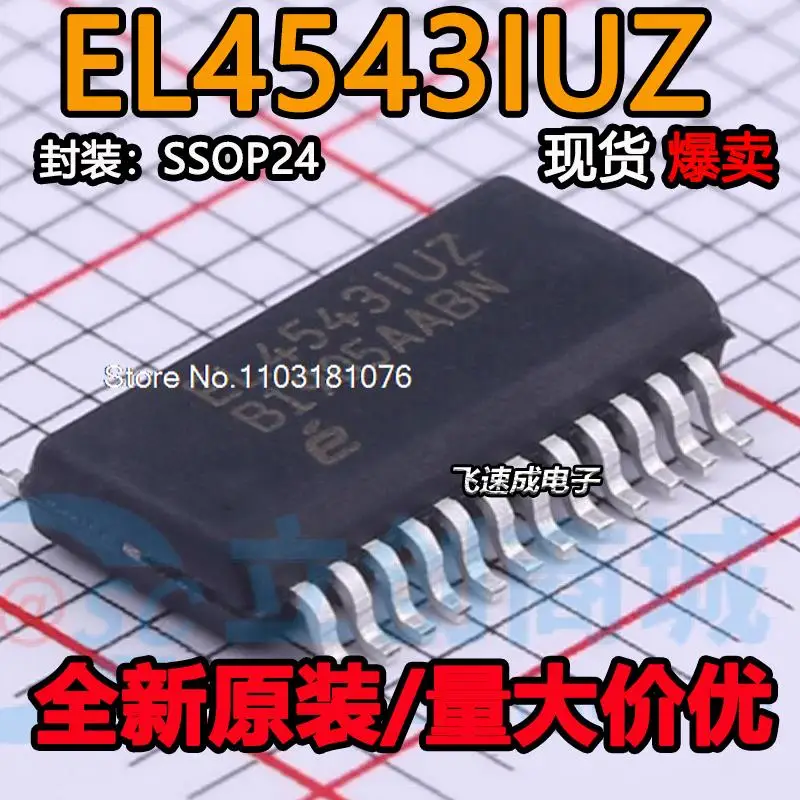 

EL4543IUZ EL4543IU EL4543 SSOP New Original Stock Power chip