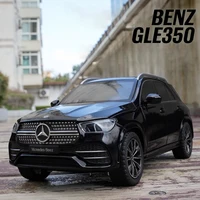 1:24 Benz GLE350 GLE SUV Alloy Model Car Toy Diecasts Metal Casting Sound and Light Car Toys For Children Vehicle 1
