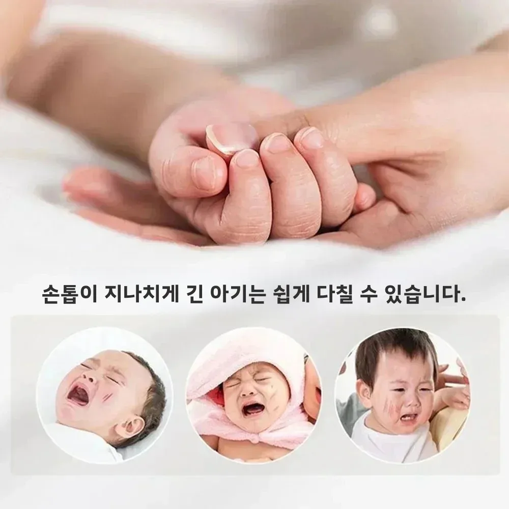 2 in 1 LED 조명 전동 손톱깎이, 용 자동 손톱 그라인더 트리머, 미니 매니큐어 도구, 네일 케어