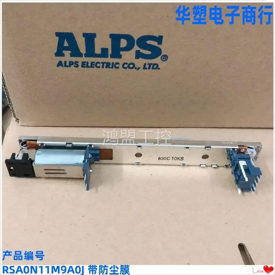 

Электрический фейдер ALPS RSA0N11M9A0J для Yamaha LS9 M7CL DM1000 DM200, 7 шт.