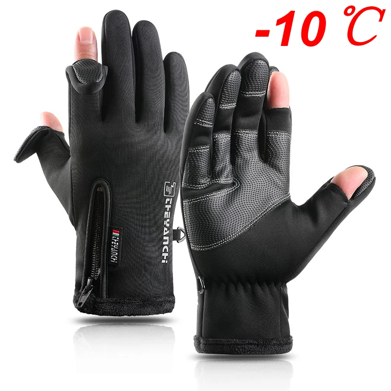 

Men TouchScreen Cycling Gloves Waterproof Winter Bicycle Gloves Riding Scooter Windproof Outdoor Motorcycle Ski Bike Warm Glove
