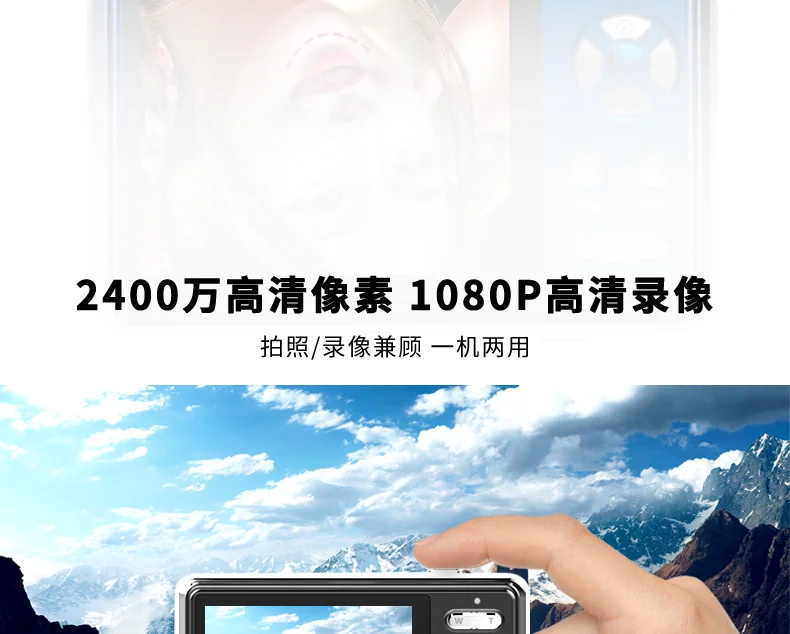 Digital Camera Travel Small Mini Ordinary Household Full HD Card Portable Student Selfie Entry Level Genuine Time Limited New