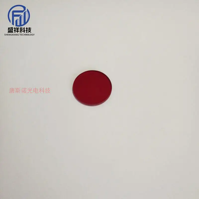 25*2.0mm 650nm 레드 유리 필터 렌즈 HB650 적외선 전송 IPC 필 라이트 검사