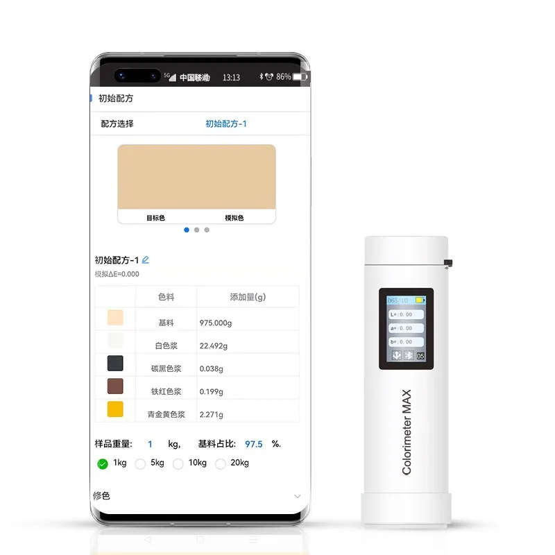 

Cheap Pocket Colorimeter HI Color Reader