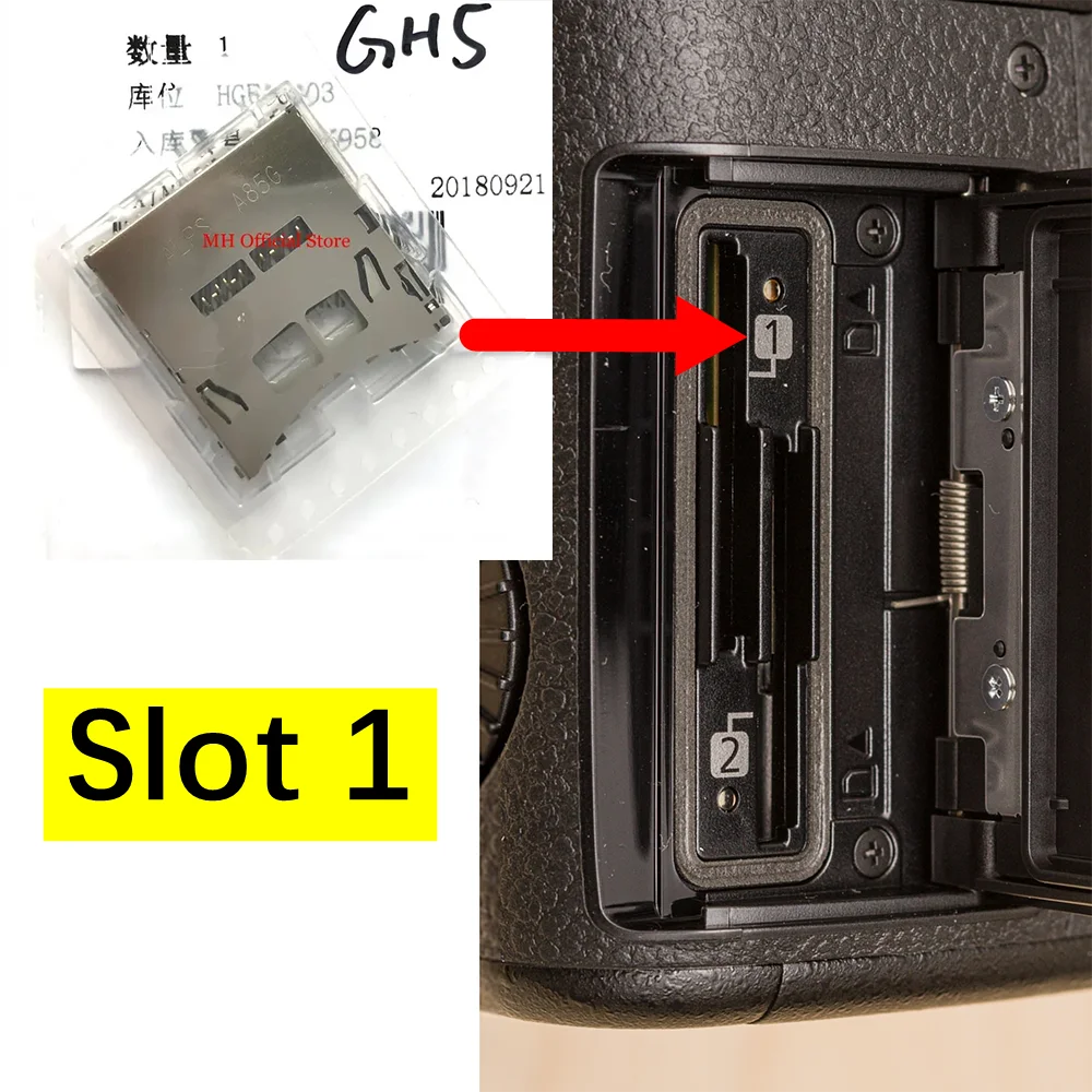 パナソニック GH5 GH5S GH5II SDカードスロット メモリリーダー
