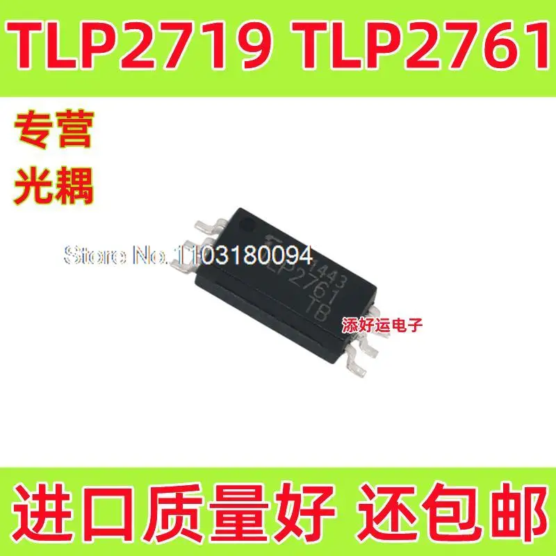 

5PCS/LOT TLP2719 TLP2761SOP6