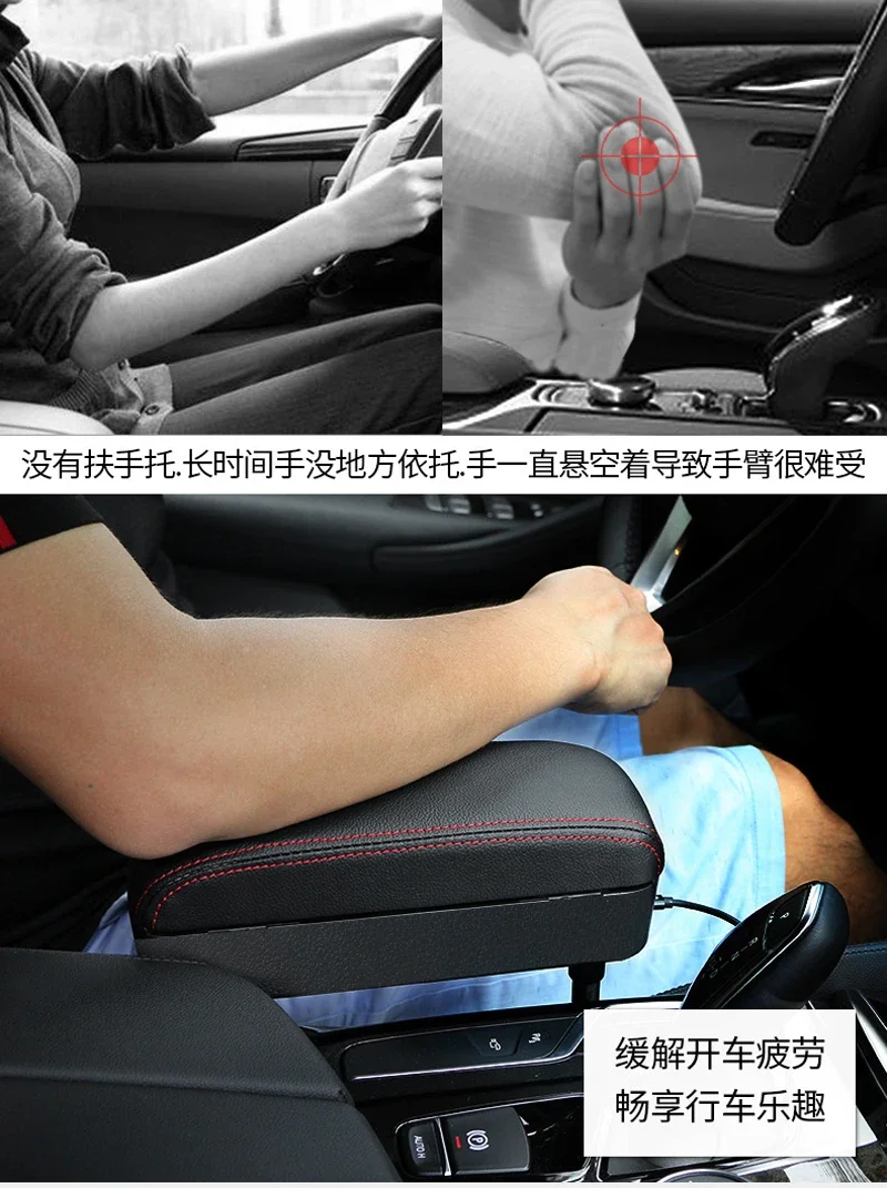 자동차 팔걸이 박스 팔꿈치 받침대 조절 가능한 자동차 센터 콘솔 팔걸이 자동차 스타일링 자동차 시트 틈새 정리함 팔걸이 유니버설