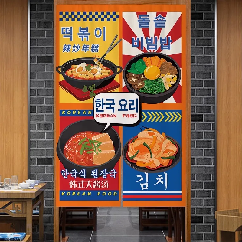 Korean Style Half Door Curtain, Kitchen Blocking Decorative Partition Sushi Food Shop Noren 5