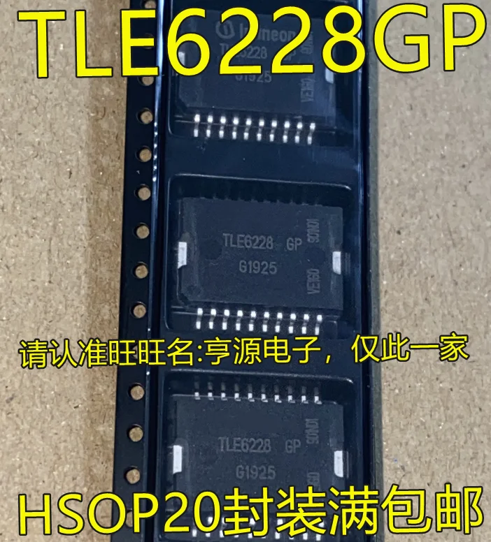 

Оригинальная новая Автомобильная компьютерная плата TLE6228 TLE6228GP HSOP20, общие неисправные чипы, интегральная схема для обслуживания автомобиля, 5 шт.