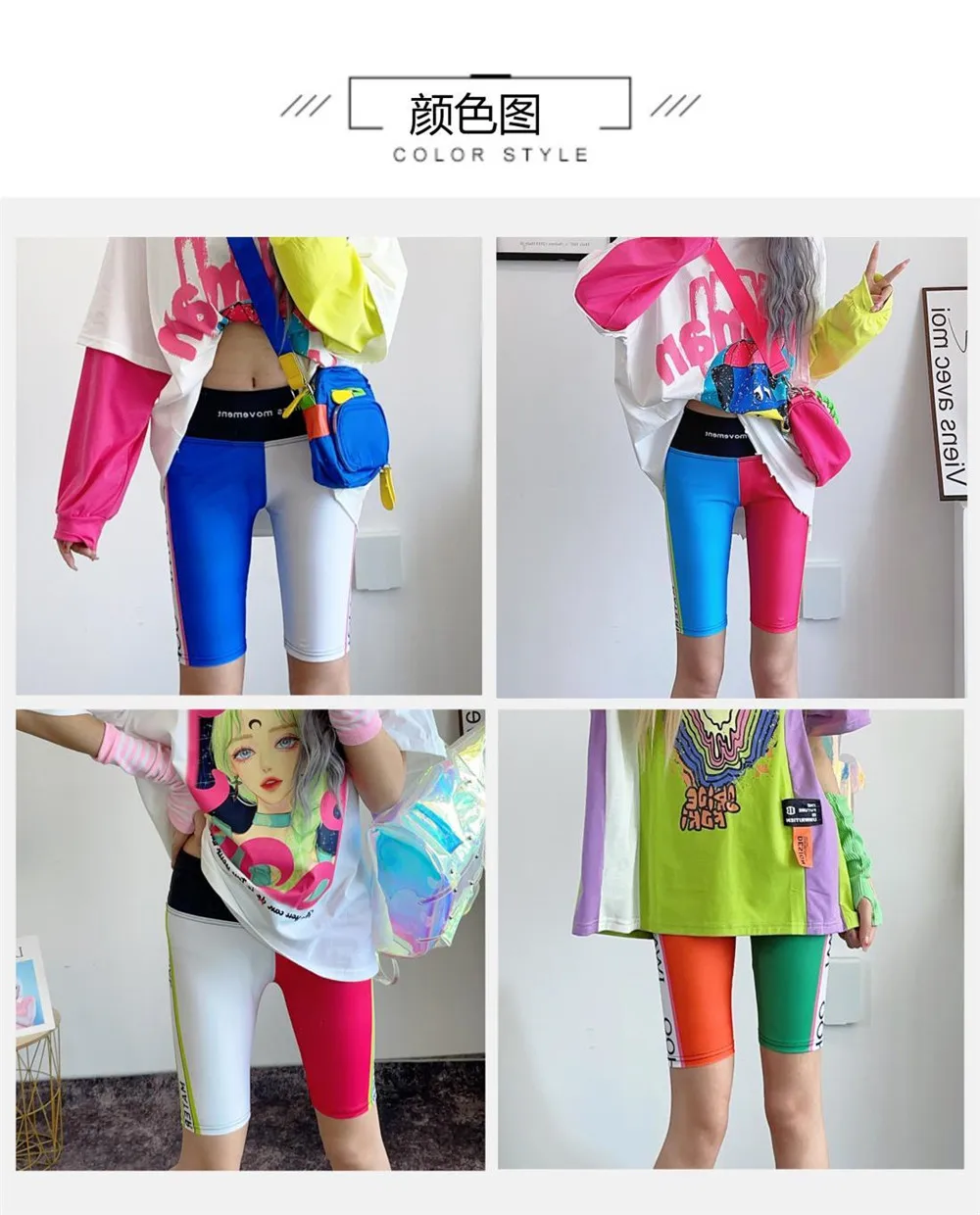 Split pants for women's summer fashion, contrasting colors, high waisted letters, ice silk quick drying shorts, leggings