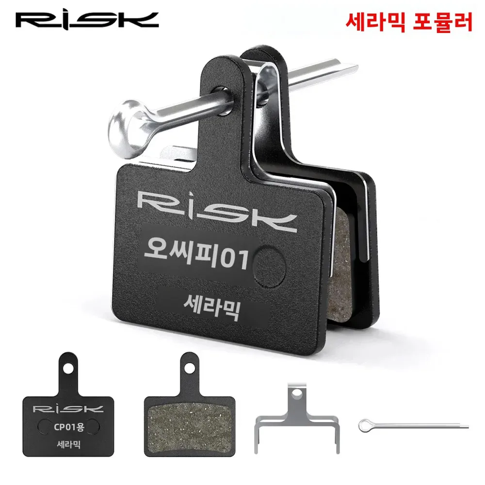 RISK 세라믹 포뮬러 MTB 자전거 브레이크 패드 내구성 있는 산악 자전거 유압 디스크 브레이크 패드 (시마노 M315/355/375/395/416/515 호환)