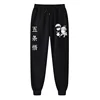 Men's Sport Pants Japanese Anime Jujustu Kaisen Printed Fleece Joggers Casual Trousers Fitness Workout Running Sweatpants Unisex 6