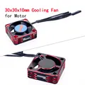 30mm red for motor