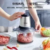 Electric Meat Grinder Household Multi-function Garlic Machine Mixer Baby Food Supplement Machine Double Speed Speed Meat Chopper 3